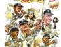 “The Baseball Hall of Shame: The Best of Blooperstown” by Bruce Nash and Allan Zullo: Baseball Book&nbsp;Review