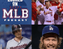 Twins Collapse, Kershaw’s Greatness and St. Louis Stands Pat: Locked on MLB – August 2,&nbsp;2019